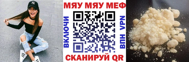 Цена Иркутск Конопля  Альфа ПВП  Мефедрон  мега ONION  КОКАИН 