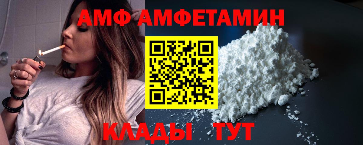 Конопля  Гашиш  Cocaine  Меф МЯУ МЯУ   Иркутск  Вход с VPN 