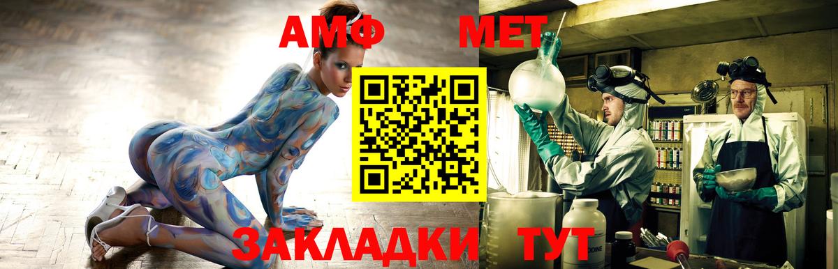 АМФ Premium Иркутск