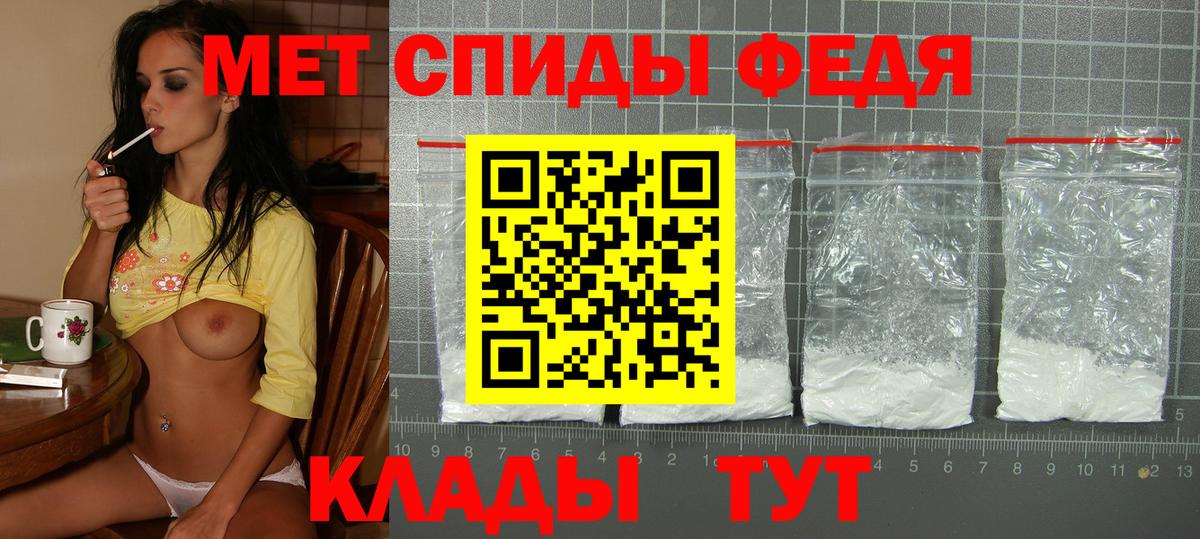 Иркутск  Амфетамин  MEGA зеркало  Амфетамин 98%  Вход с VPN 