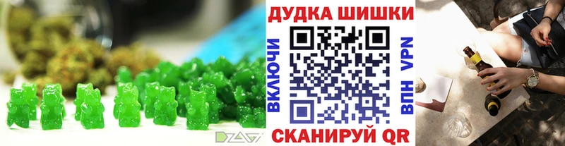 Cannafood конопля Иркутск