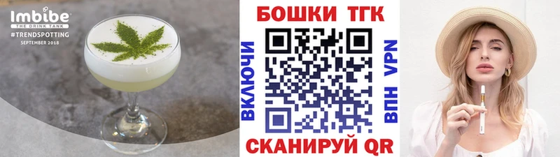 мега рабочий сайт  купить наркоту  Иркутск  сайты даркнета формула  Печенье с ТГК марихуана 