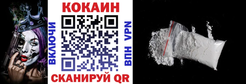МЕГА рабочий сайт  Иркутск  Кокаин 99%  даркнет сайт 