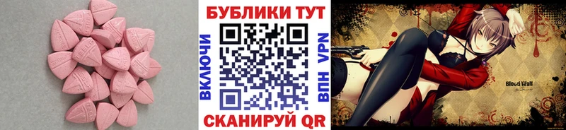 Экстази DUBAI  Иркутск 