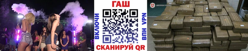 дарк нет Telegram  Иркутск  ГАШИШ Cannabis  сколько стоит 