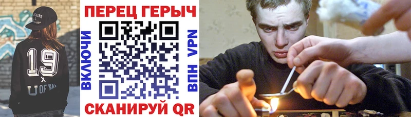 купить наркоту  блэк спрут зеркало  Героин Афган  Иркутск 