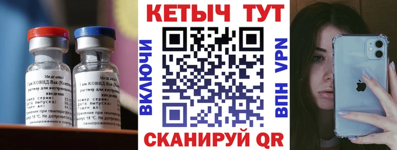 КЕТАМИН ketamine  продажа наркотиков  Иркутск 