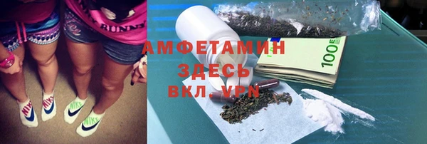 сатива Абдулино