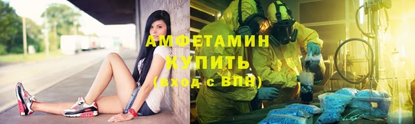 первитин Алексин