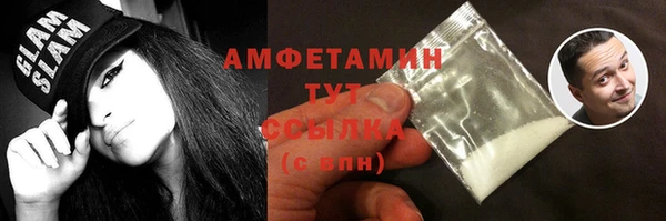 первитин Алексин