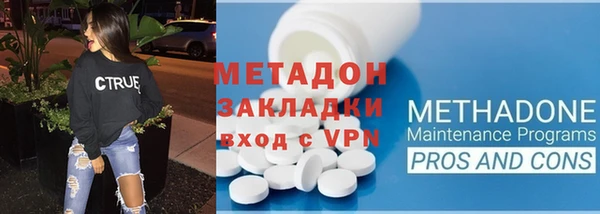 меф Абинск