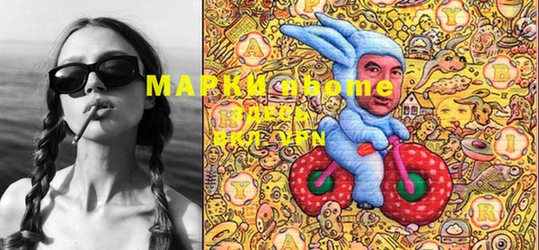 мяу мяу мука Абаза