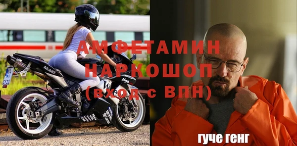 меф Абинск