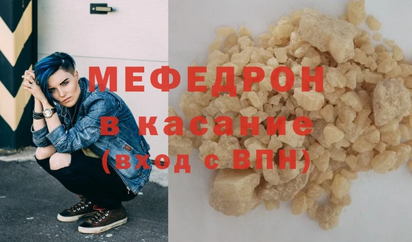 сатива Абдулино