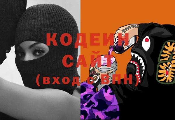 герыч Наволоки