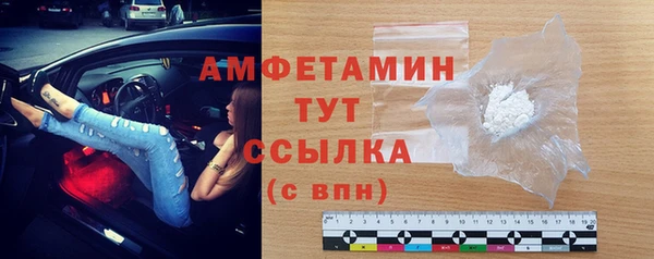 первитин Алексин
