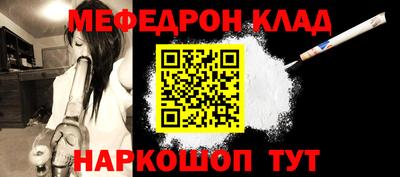 сатива Кинель