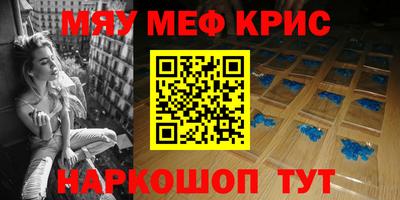 сатива Кинель