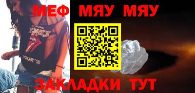 мефедрон Кингисепп