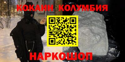 мефедрон Кингисепп