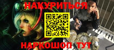 сатива Кинель