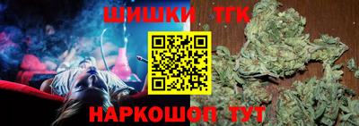 мефедрон Кингисепп