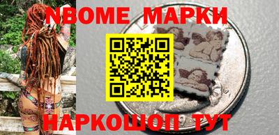 наркотики Можайск