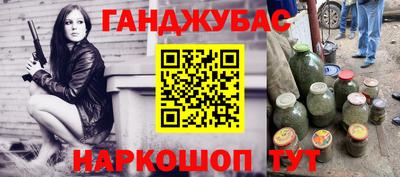мефедрон Кингисепп