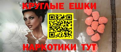 прущая мука Моздок