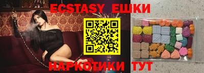 мефедрон Кингисепп
