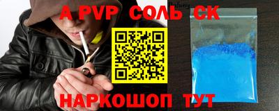 мефедрон Кингисепп