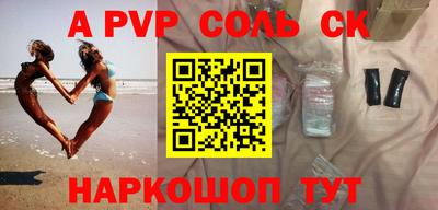 мефедрон Кингисепп