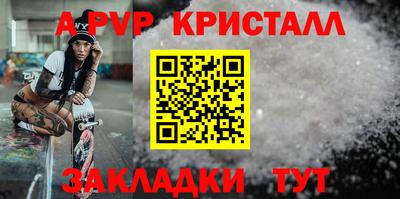 мефедрон Кингисепп