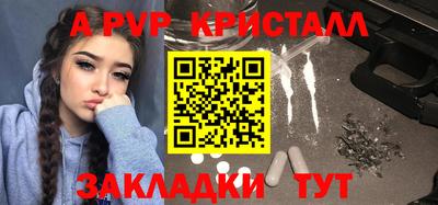 сатива Кинель