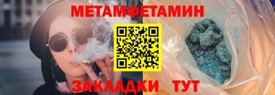 сатива Кинель