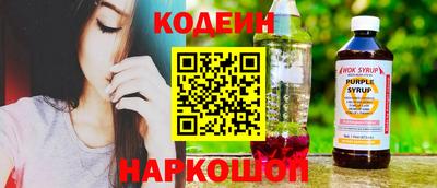 сатива Кинель