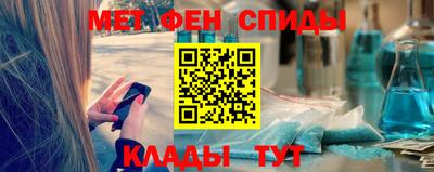 сатива Кинель