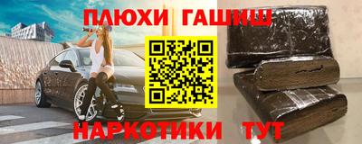 сатива Кинель