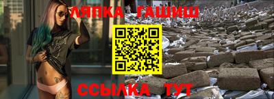 прущие крисы Можга
