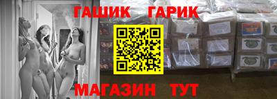 сатива Кинель