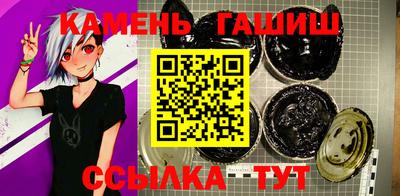 мефедрон Кингисепп