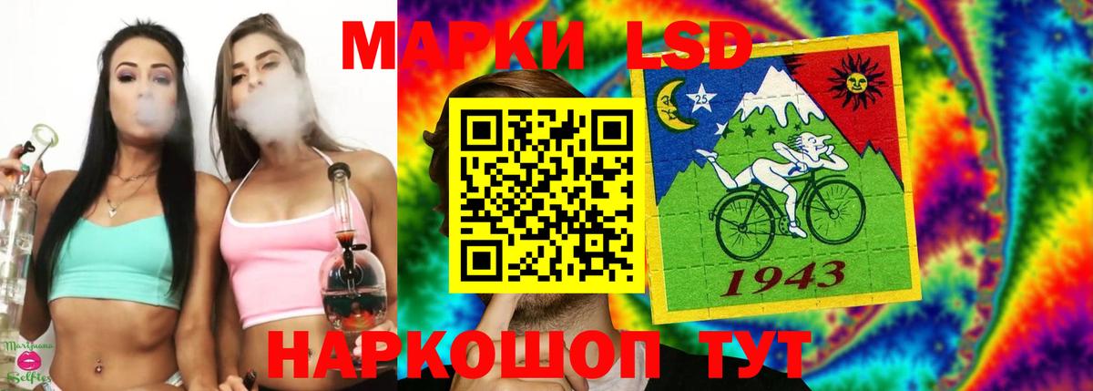 LSD-25 экстази ecstasy  ЛСД экстази ecstasy  LSD-25 экстази  Вход с VPN  Иркутск 
