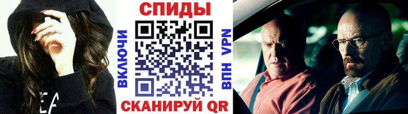 сколько стоит Иркутск МЕТАМФЕТАМИН мет