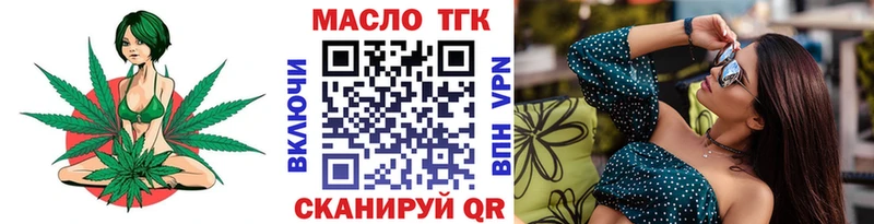 Дистиллят ТГК концентрат  Иркутск 