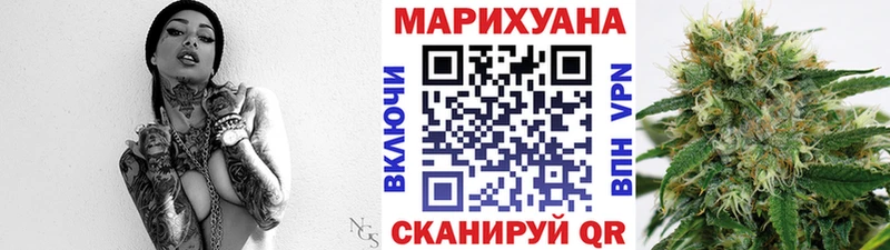 Бошки марихуана тримм  Иркутск 