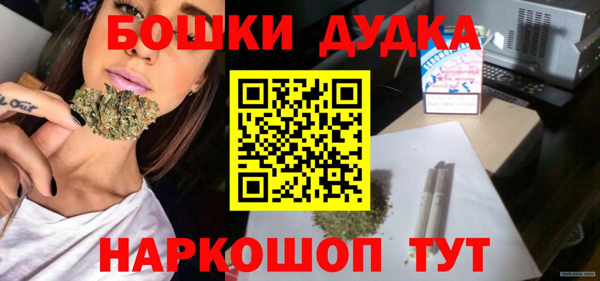 Шишки марихуана план Иркутск